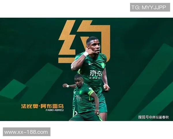 小吧送票超级杯决赛海港对战国安谁将夺冠快来参与互动赢取球票